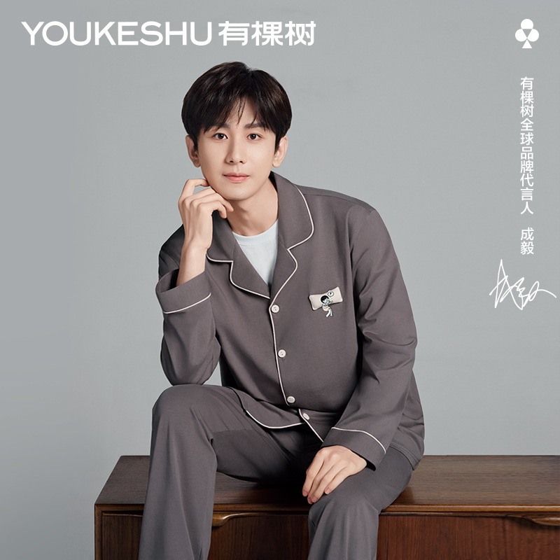 커플 파자마 여성용 홈웨어 세트