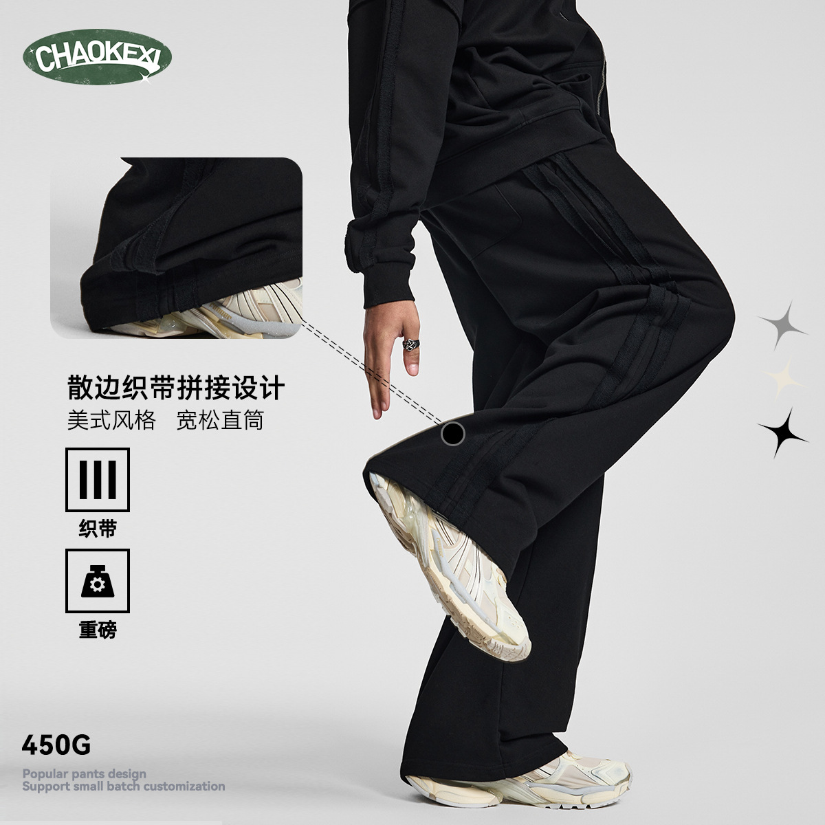 가을 신상으로 나온 보디 와이드 통팬츠입니다. 남성트렌디 스포츠 니트 워싱 맨투맨입니다