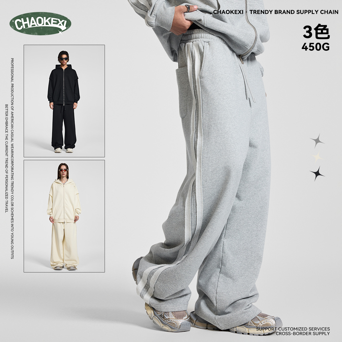 가을 신상으로 나온 보디 와이드 통팬츠입니다. 남성트렌디 스포츠 니트 워싱 맨투맨입니다