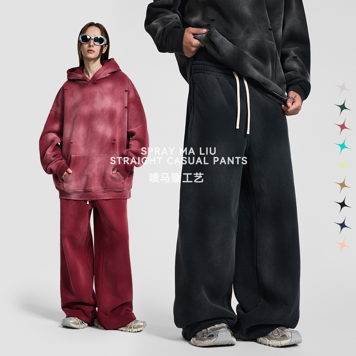 秋冬 新款 男装 加绒 宽松 破洞 男女 卫裤 美式 潮牌 阔腿