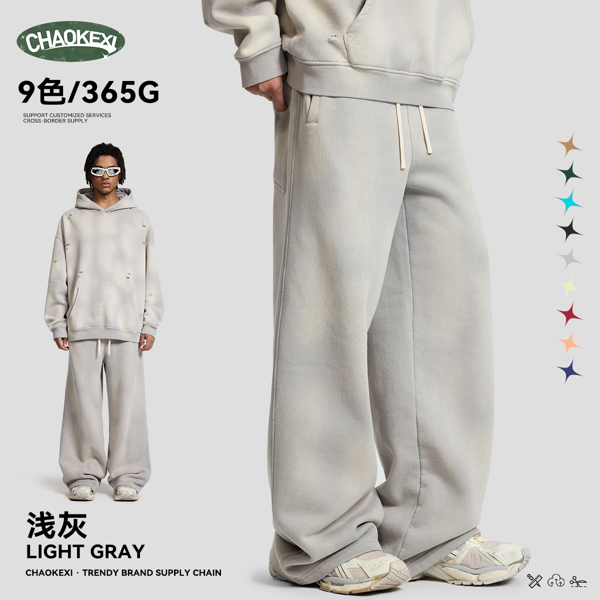 秋冬 新款 男装 加绒 宽松 破洞 男女 卫裤 美式 潮牌 阔腿