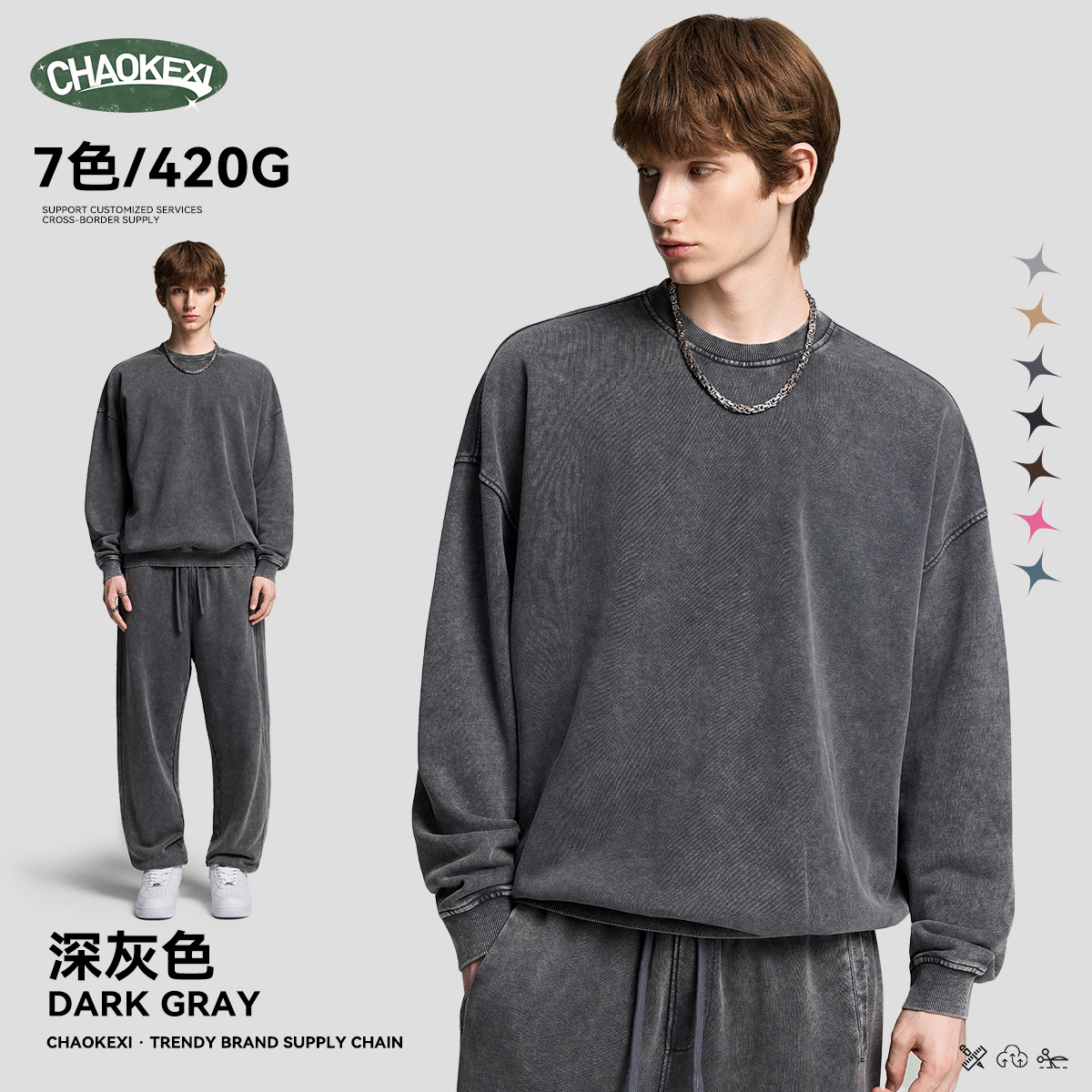 남성용 겨울 신상품 420g 아메리카식 빈티지 워싱 빈티지 눈꽃 박스 디자인감의 라운드 맨투맨입니다