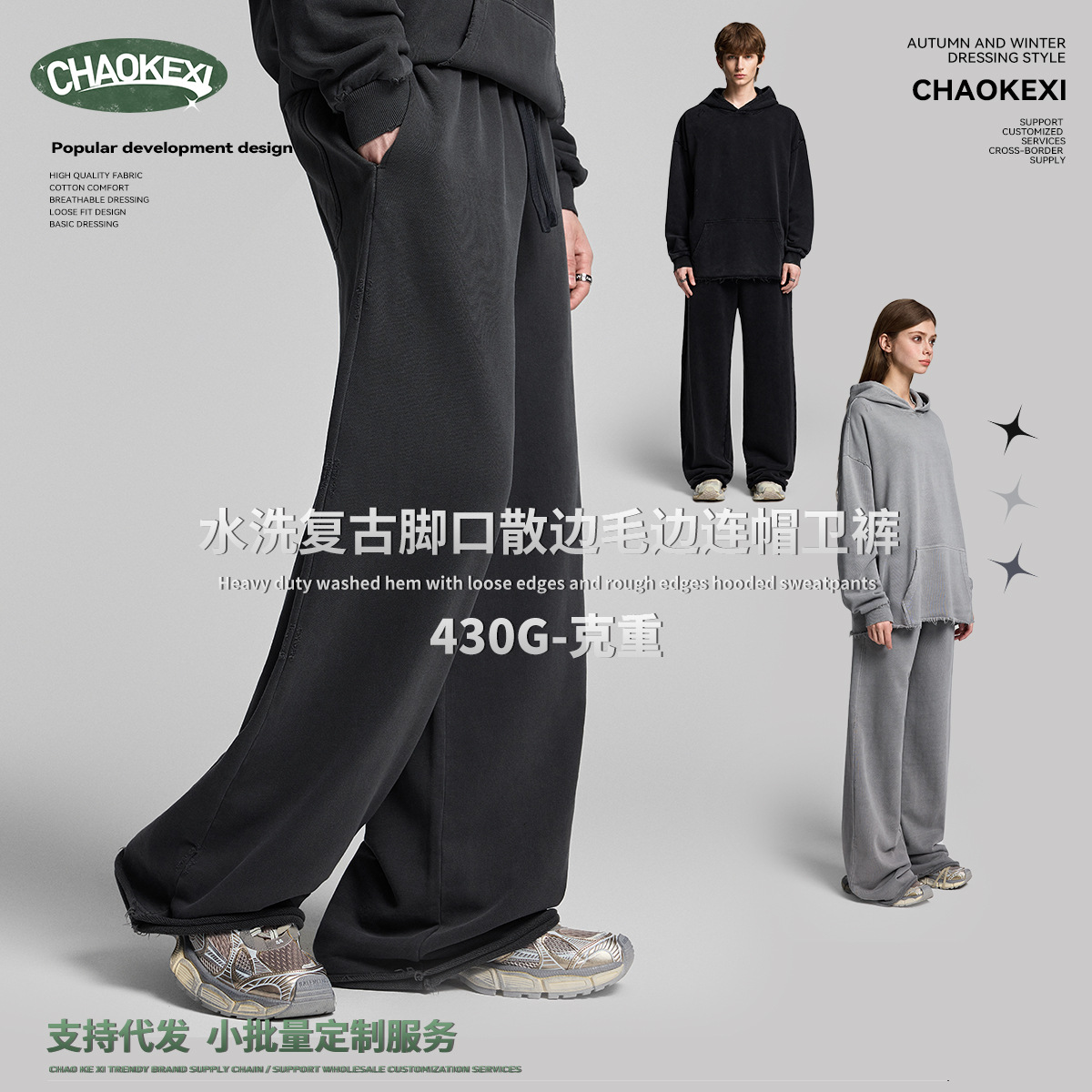 남성복 420g 워싱 빈티지 슬랙스 맨투맨 남녀면 카고 캐주얼 바지입니다