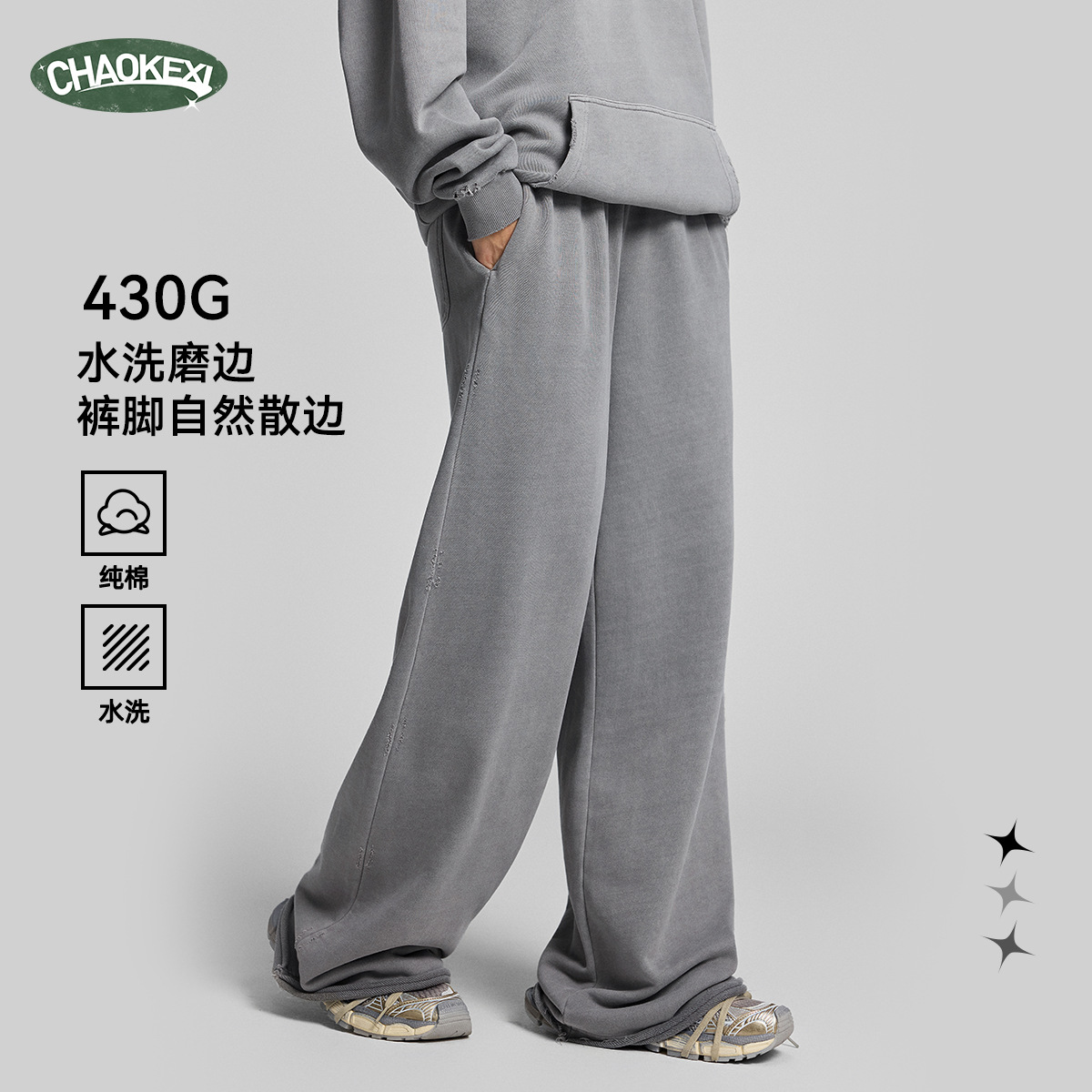 남성복 420g 워싱 빈티지 슬랙스 맨투맨 남녀면 카고 캐주얼 바지입니다