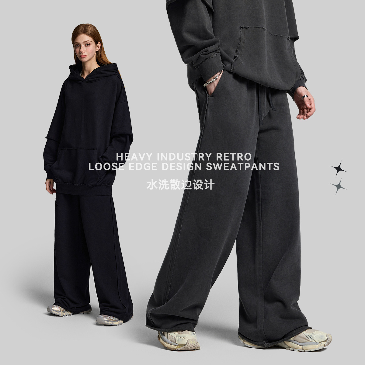 신상 워싱 빈티지 스트링 배기 맨투맨 남성 가을 털링 레포츠 롱 팬츠입니다