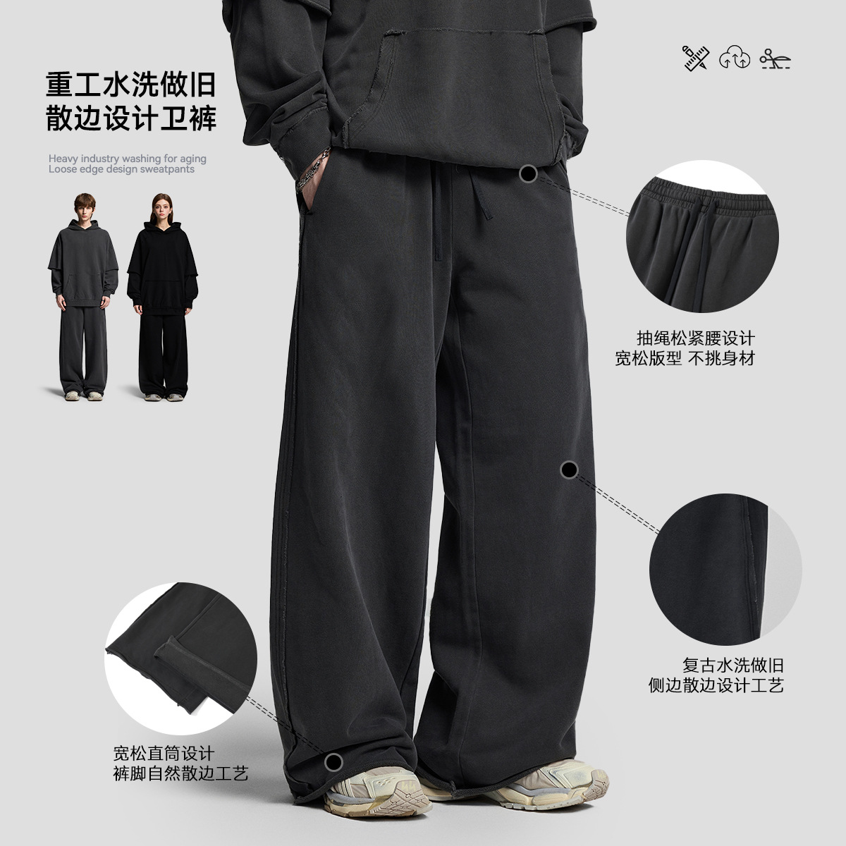 신상 워싱 빈티지 스트링 배기 맨투맨 남성 가을 털링 레포츠 롱 팬츠입니다