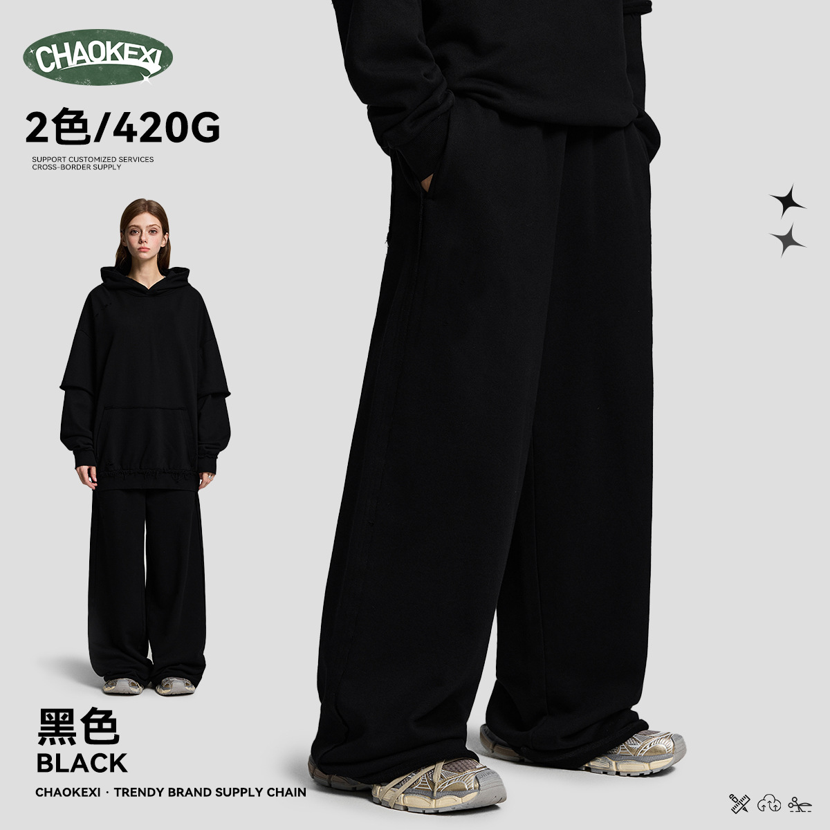 신상 워싱 빈티지 스트링 배기 맨투맨 남성 가을 털링 레포츠 롱 팬츠입니다