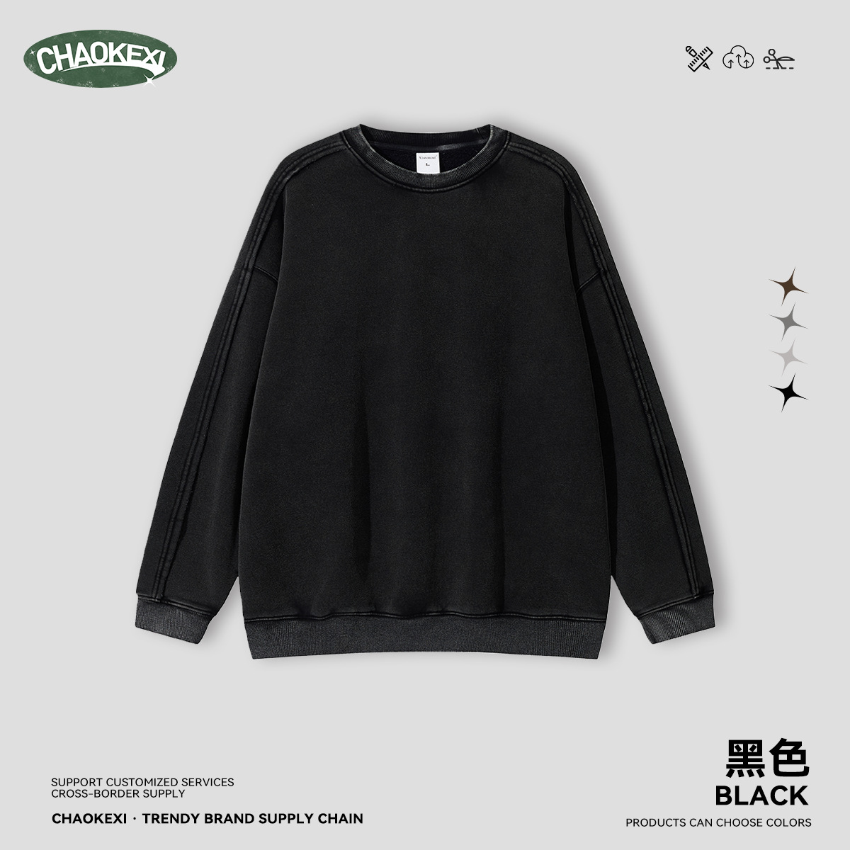 가을 겨울 신상 남성용 루즈한 랍염 구제 라운드 맨투맨입니다. 남성기모를 덧댄 두툼한 트렌치 맨투맨입니다