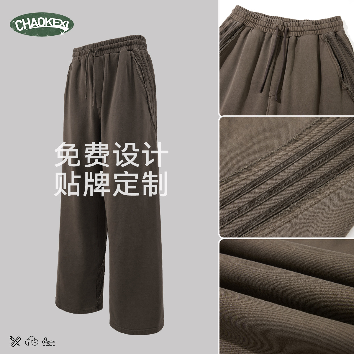 남성복 가을 겨울 워싱 주니어 맨투맨 아메리칸 패셔너블 트레이닝 팬츠입니다