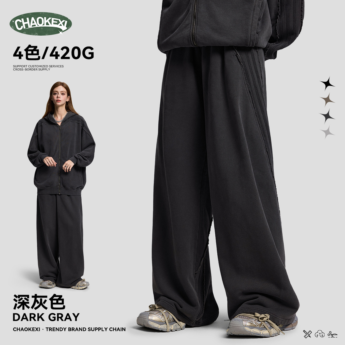 남성복 가을 겨울 워싱 주니어 맨투맨 아메리칸 패셔너블 트레이닝 팬츠입니다