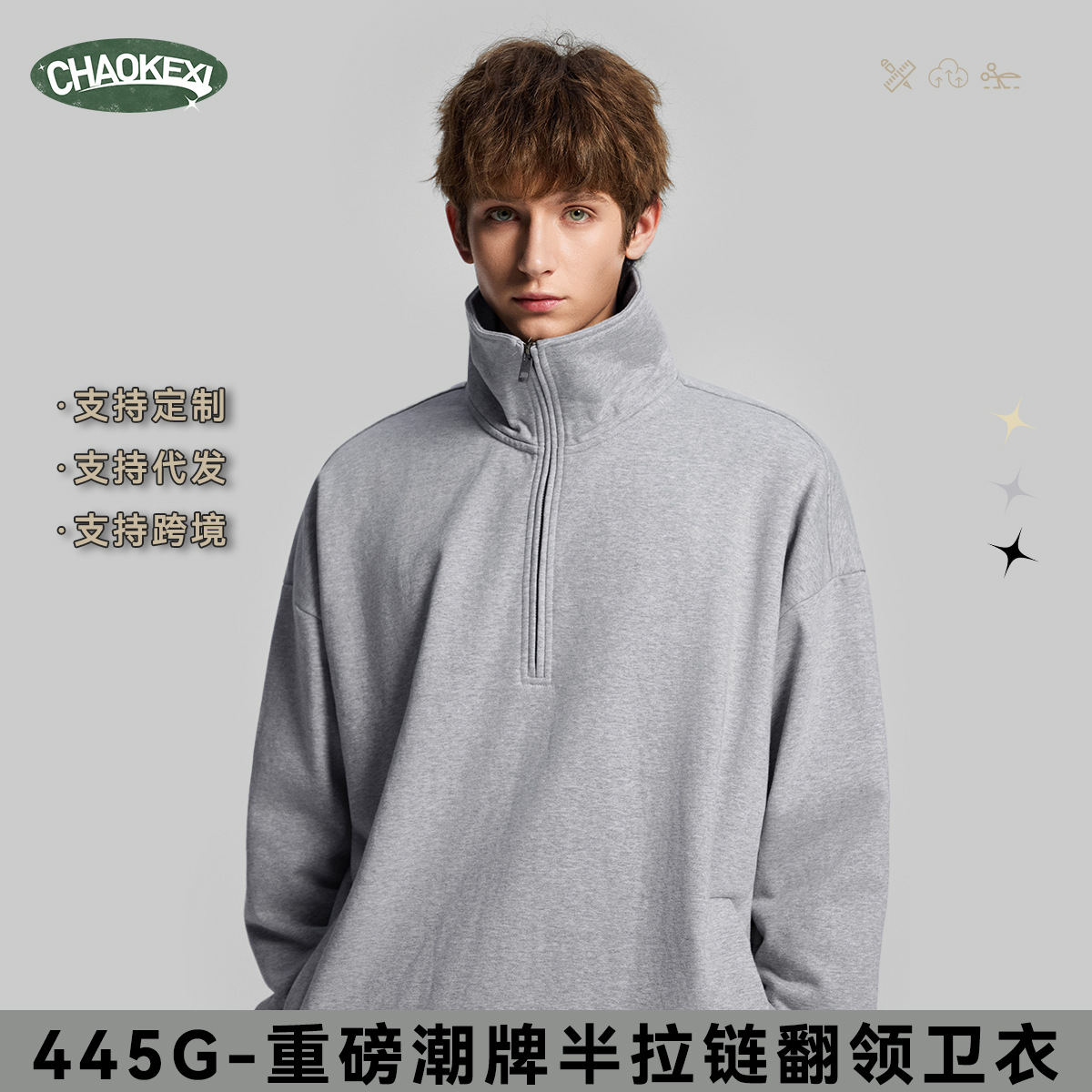 남성 가을 겨울 신상 반집업 디자이너 맨투맨 남성 루즈핏 캐주얼 브랜드 아메리칸 빈티지 아우터