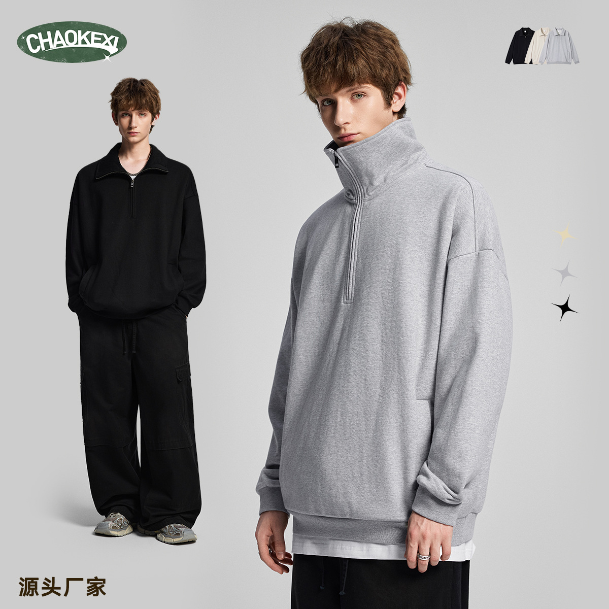 남성 가을 겨울 신상 반집업 디자이너 맨투맨 남성 루즈핏 캐주얼 브랜드 아메리칸 빈티지 아우터