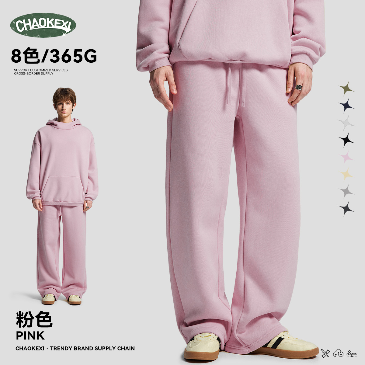 남성 캐주얼 바지 가을 겨울 신상품 아메리칸 복고 남성 캐주얼 바지 트레이닝 바지 통 맨투맨