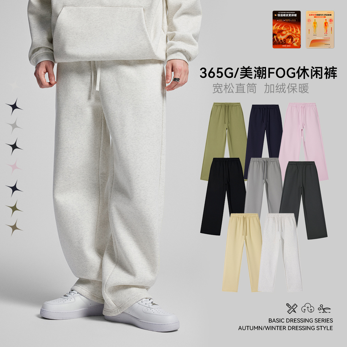 남성 캐주얼 바지 가을 겨울 신상품 아메리칸 복고 남성 캐주얼 바지 트레이닝 바지 통 맨투맨