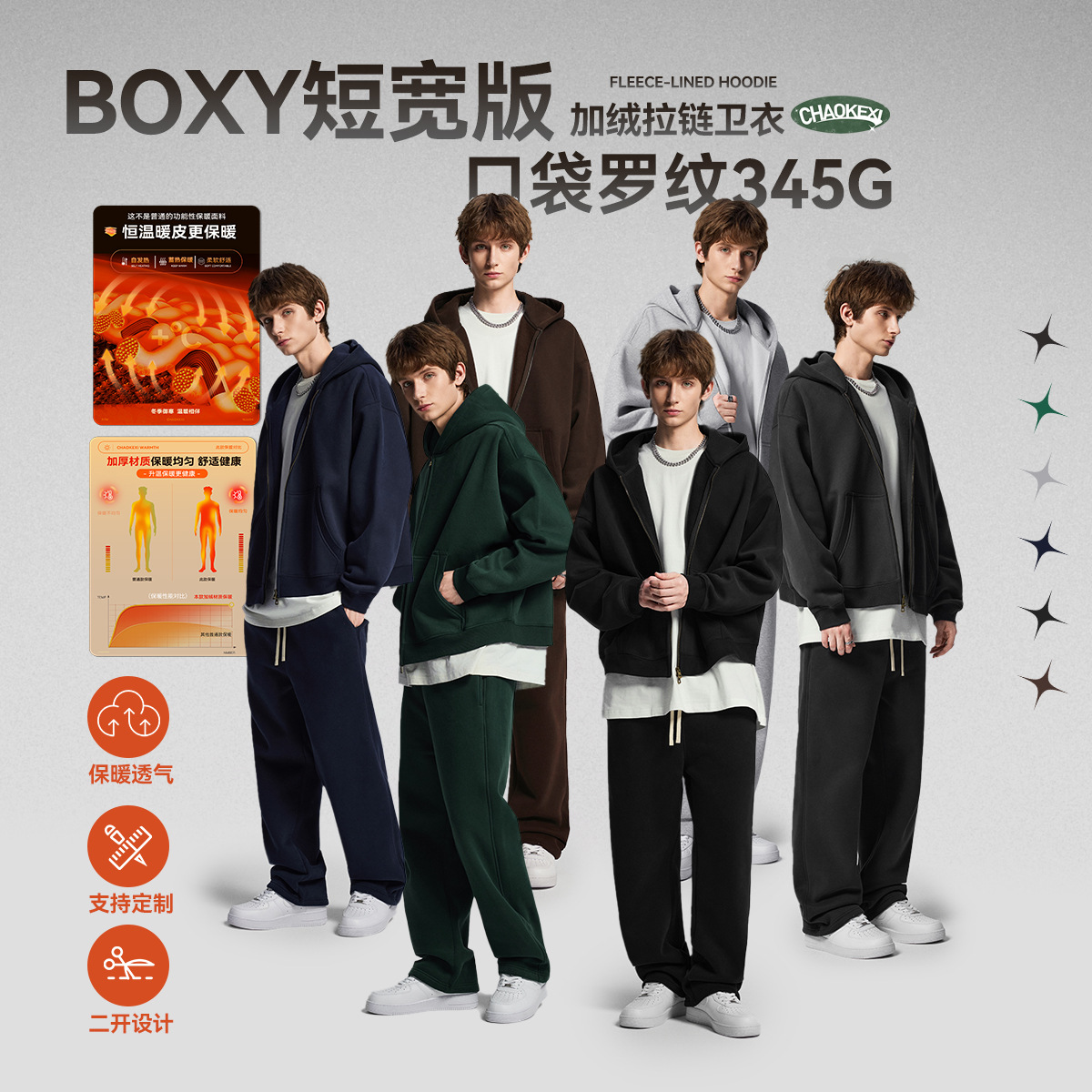 아우터 남성용 가을 가을 겨울 신상 맨투맨 브랜드 고급스러운 느낌의 아메리칸 빈티지 후드 집업