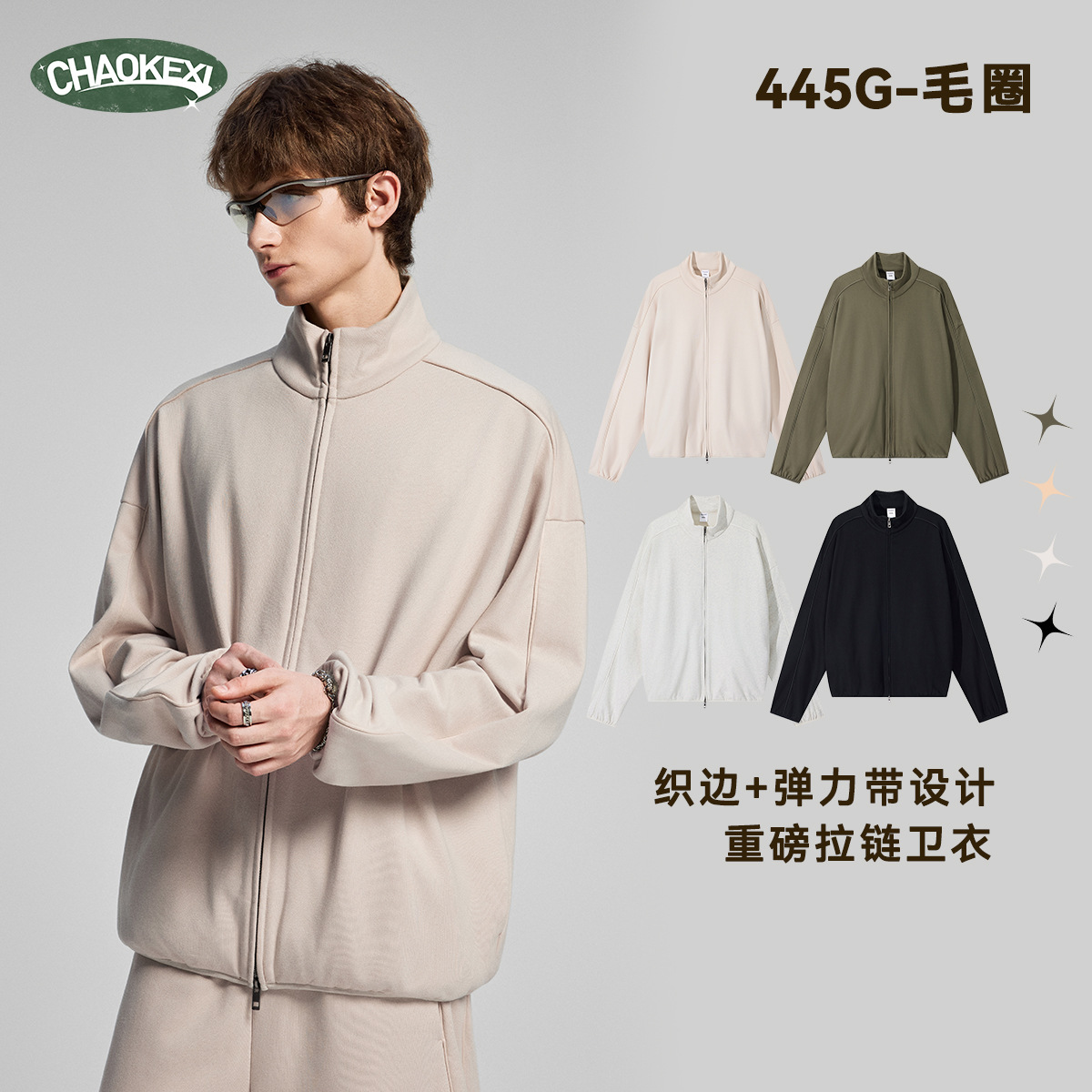 아우터 남성 가을 겨울 신상품 아메리칸 빈티지 차이나 캐주얼 아우터 맨투맨 패셔너블 고급감 재킷