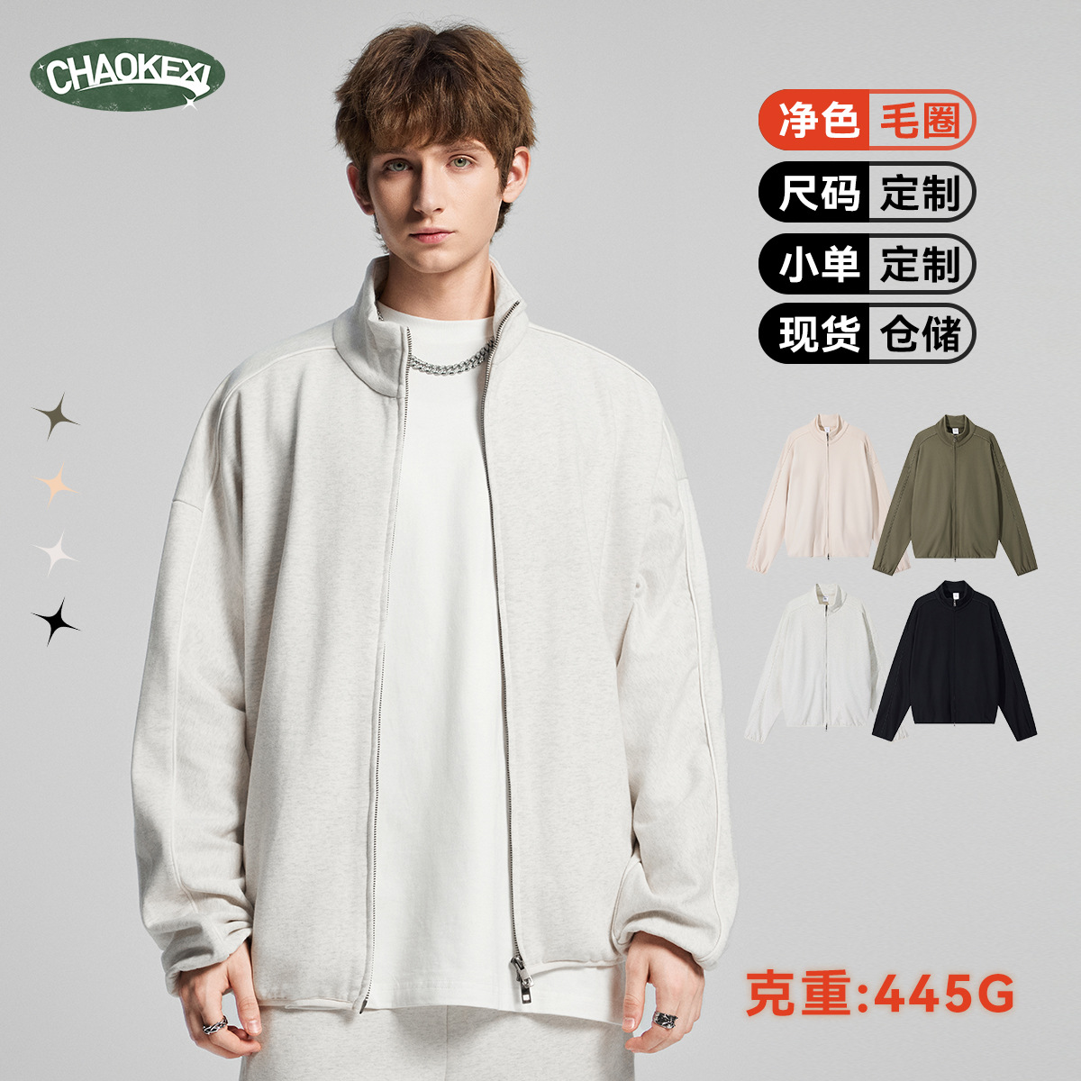 아우터 남성 가을 겨울 신상품 아메리칸 빈티지 차이나 캐주얼 아우터 맨투맨 패셔너블 고급감 재킷