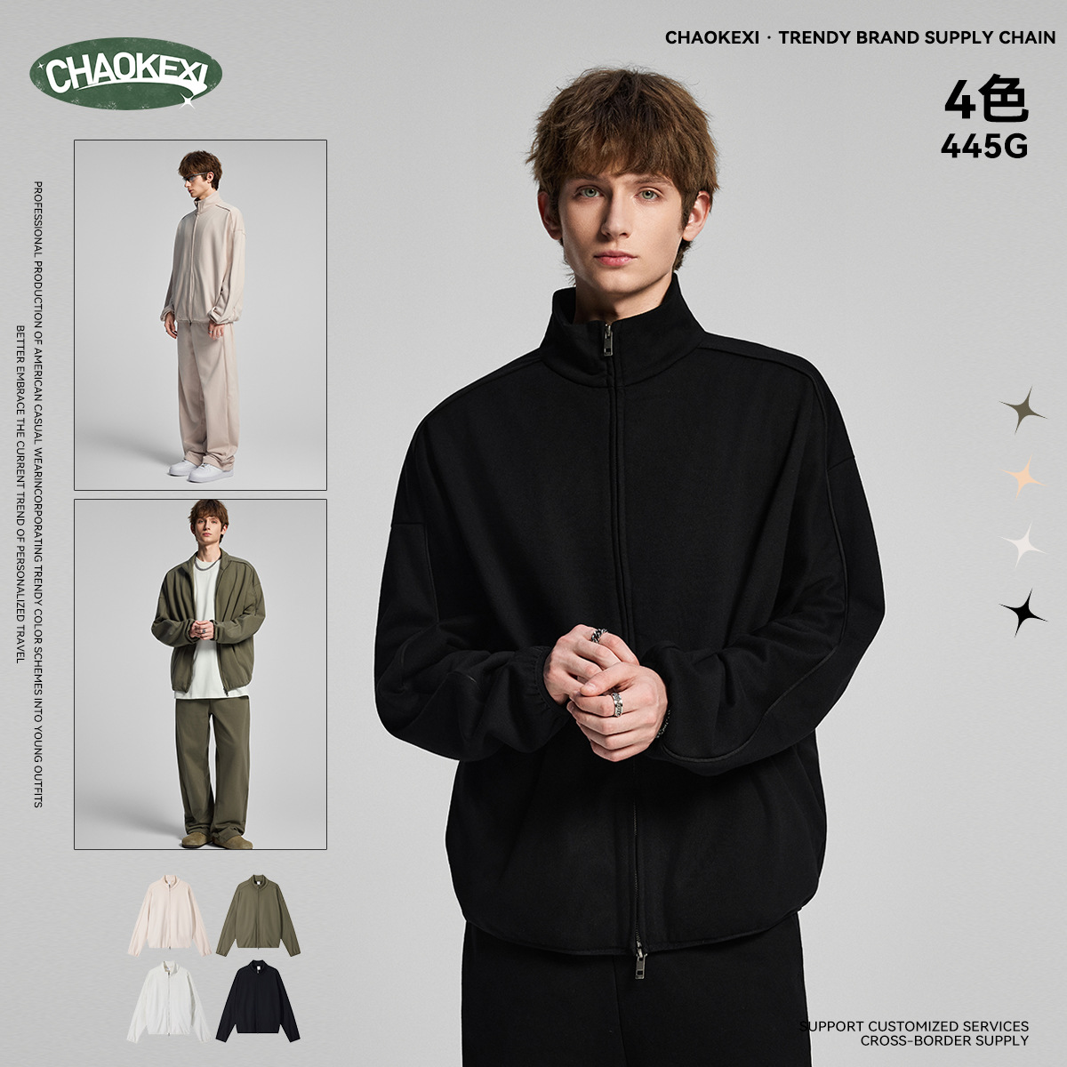 아우터 남성 가을 겨울 신상품 아메리칸 빈티지 차이나 캐주얼 아우터 맨투맨 패셔너블 고급감 재킷