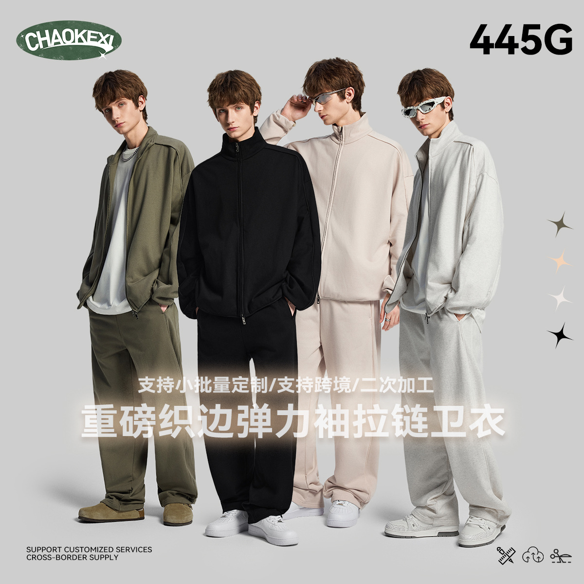 아우터 남성 가을 겨울 신상품 아메리칸 빈티지 차이나 캐주얼 아우터 맨투맨 패셔너블 고급감 재킷