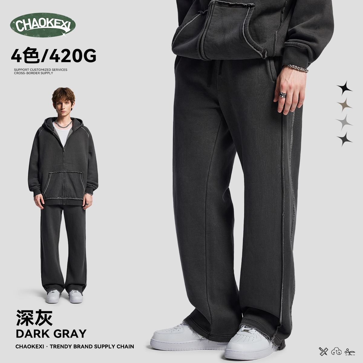 남성 바지 가을 겨울 신상품 아메리칸 레트로 주니어 맨투맨 패션 바지 남성 통 캐주얼 바지