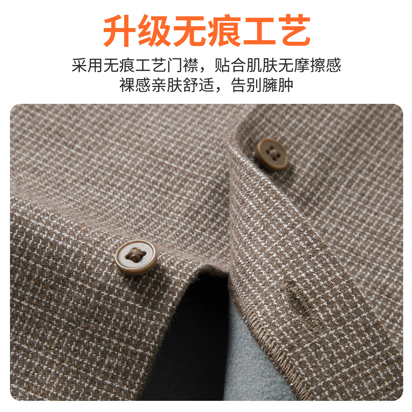 울 복합 일체형 기모 겨울 기모 두툼한 셔츠 남성 긴팔 캐주얼 비즈니스 블라우스 남성