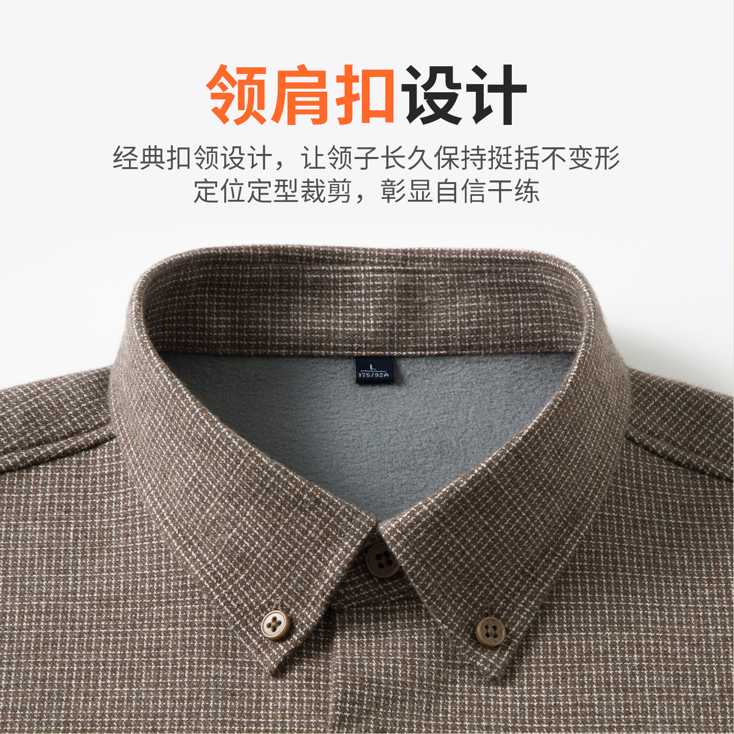 울 복합 일체형 기모 겨울 기모 두툼한 셔츠 남성 긴팔 캐주얼 비즈니스 블라우스 남성