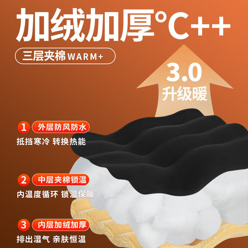 남성용 면바지 가을겨울 기모 도톰한 통 레깅스 슬랙스 겨울 보온 스웨이드 바지