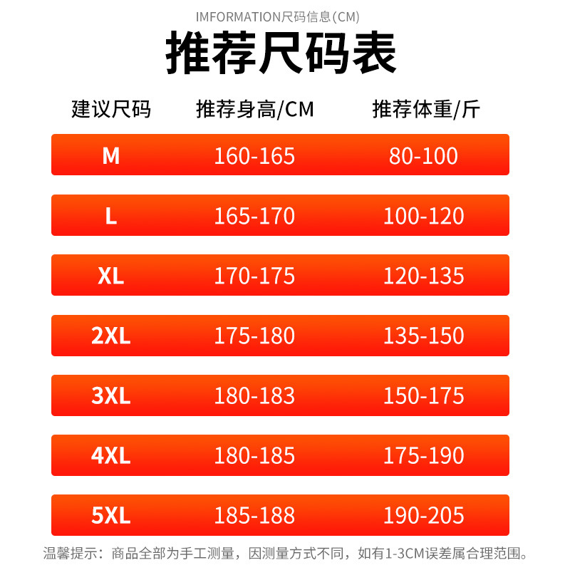 남성용 면바지 가을겨울 기모 도톰한 통 레깅스 슬랙스 겨울 보온 스웨이드 바지