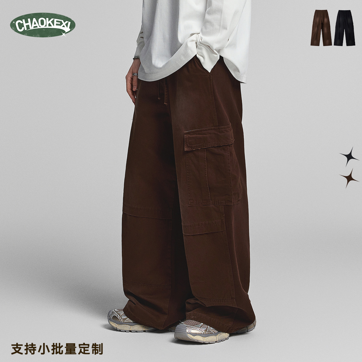 아메리칸 카고 바지 남성 가을 겨울 신상품 통 와이드 블라우스 캐주얼 와이드 팬츠입니다