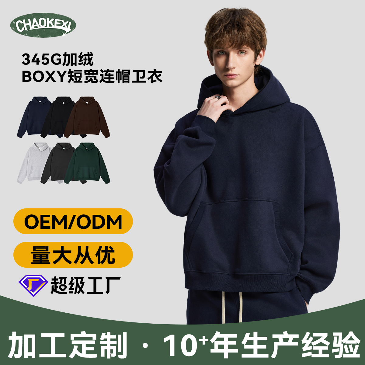 남성복 가을 겨울 신상 남성 스트리트 후드 맨투맨 남성 기모 루스 오버핏