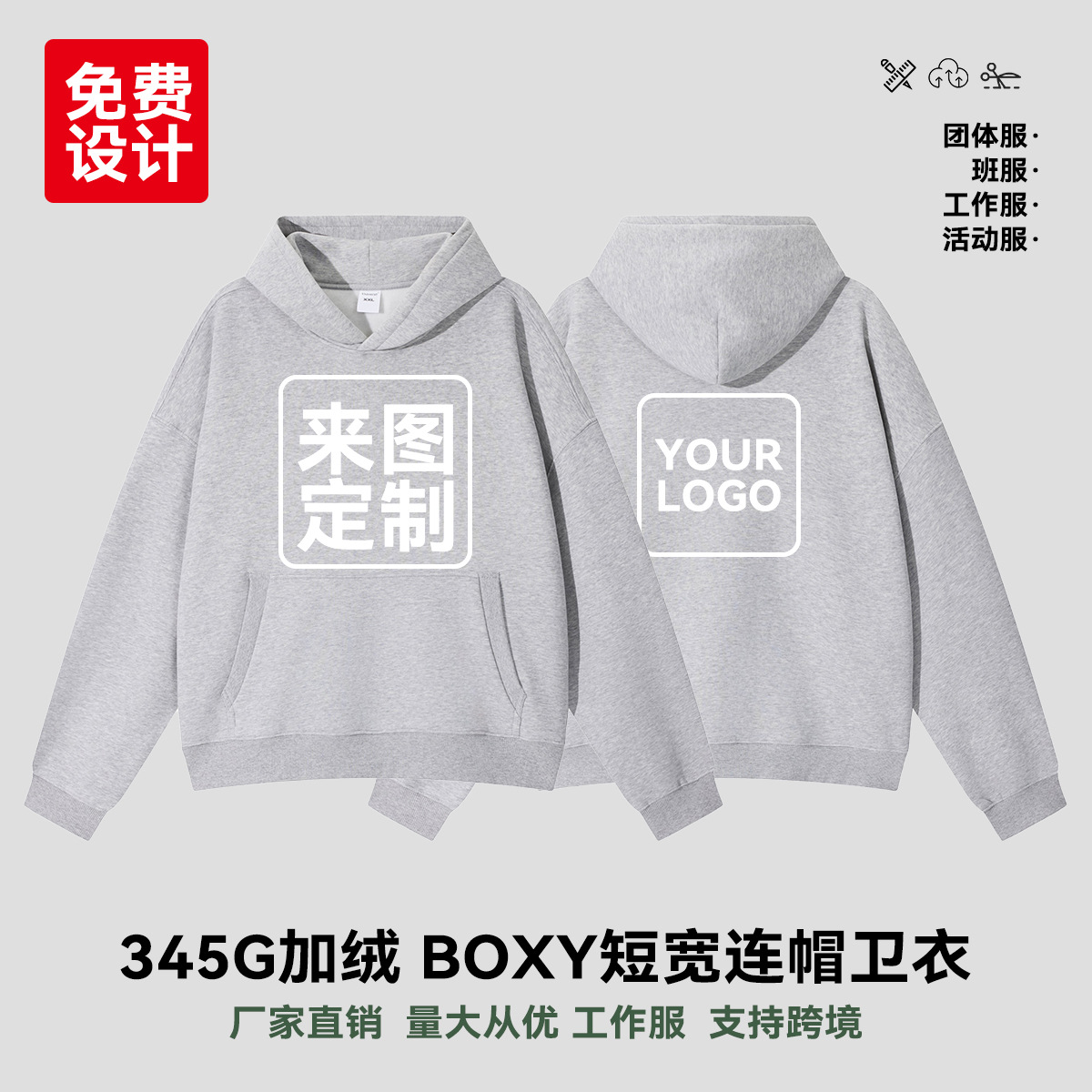 남성복 가을 겨울 신상 남성 스트리트 후드 맨투맨 남성 기모 루스 오버핏