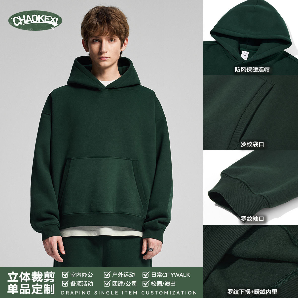 남성복 가을 겨울 신상 남성 스트리트 후드 맨투맨 남성 기모 루스 오버핏