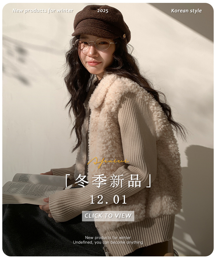 겨울 신상품