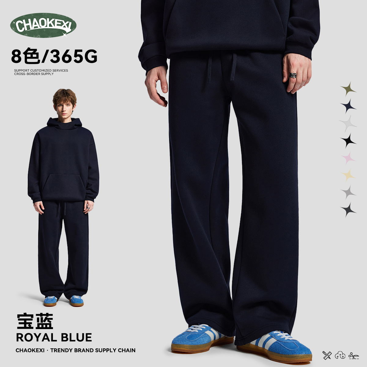 남성 추동 신상품 아메리칸 캐주얼 바지 복고 남성 캐주얼 바지 트레이닝 바지 통 맨투맨