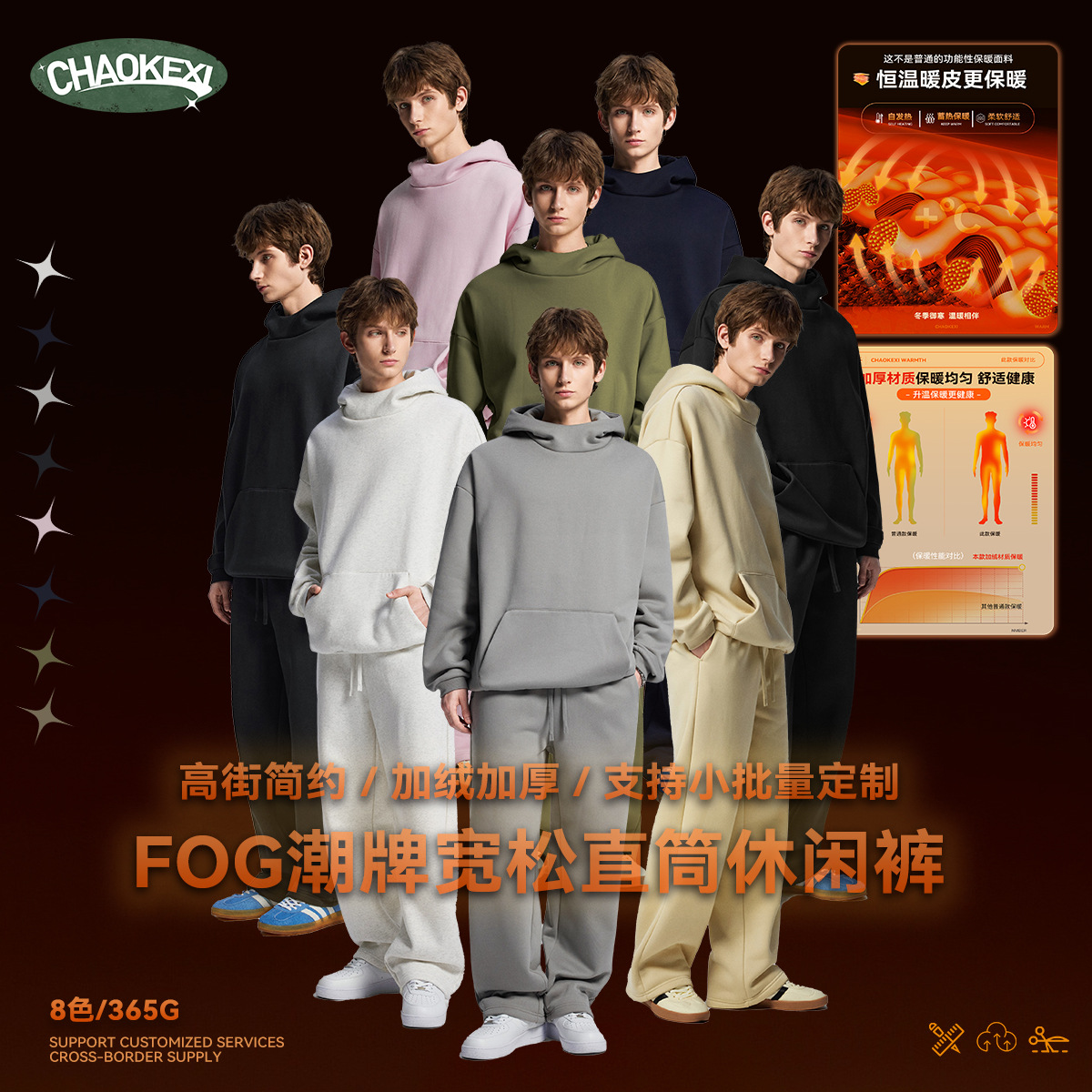 남성 추동 신상품 아메리칸 캐주얼 바지 복고 남성 캐주얼 바지 트레이닝 바지 통 맨투맨