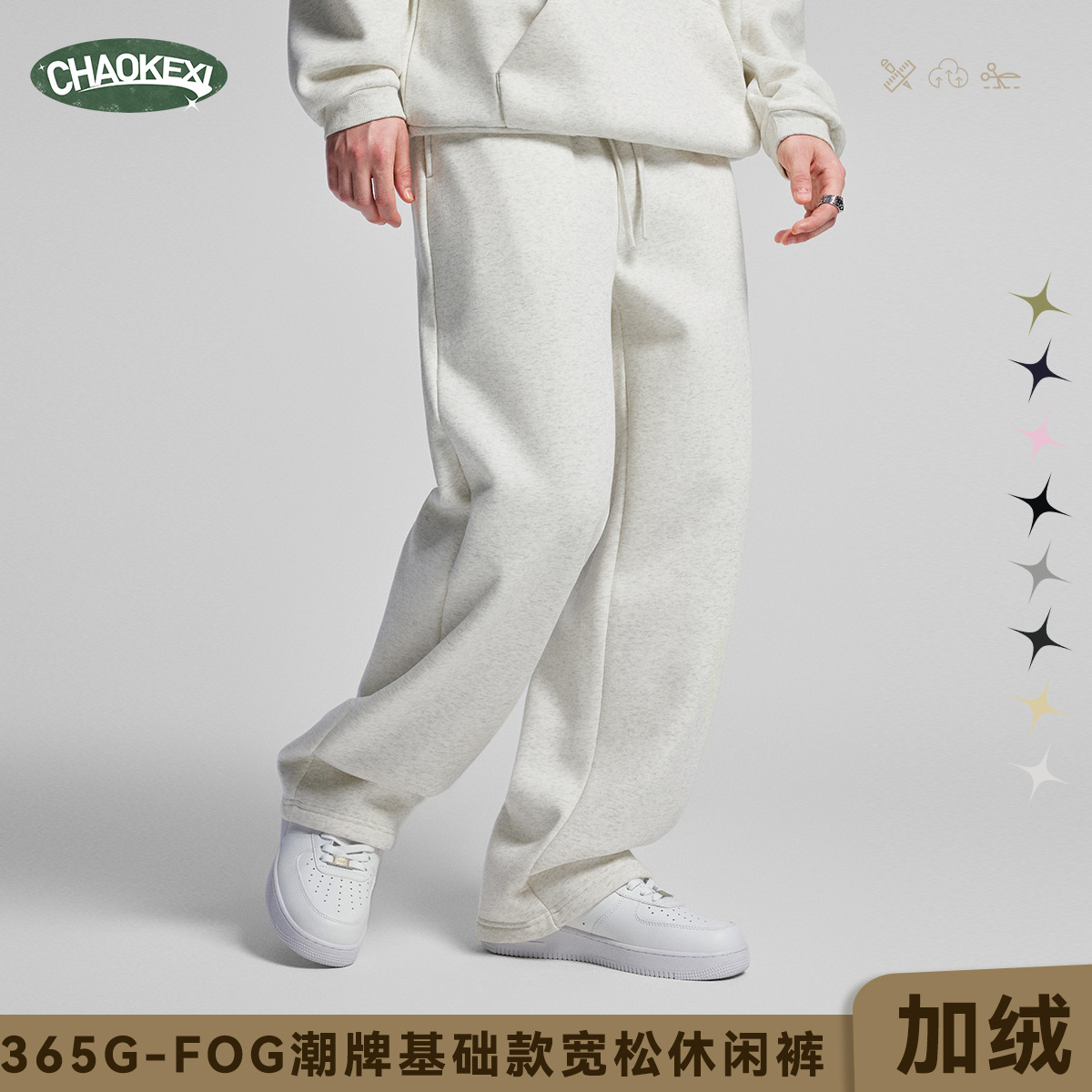 남성 추동 신상품 아메리칸 캐주얼 바지 복고 남성 캐주얼 바지 트레이닝 바지 통 맨투맨