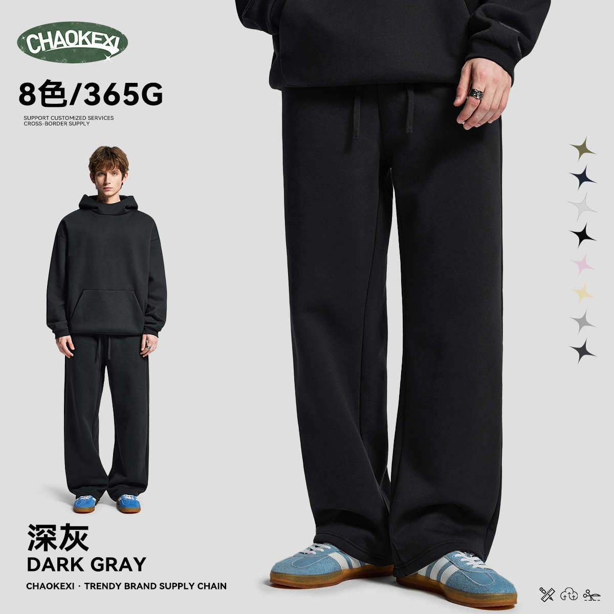 남성 추동 신상품 아메리칸 캐주얼 바지 복고 남성 캐주얼 바지 트레이닝 바지 통 맨투맨