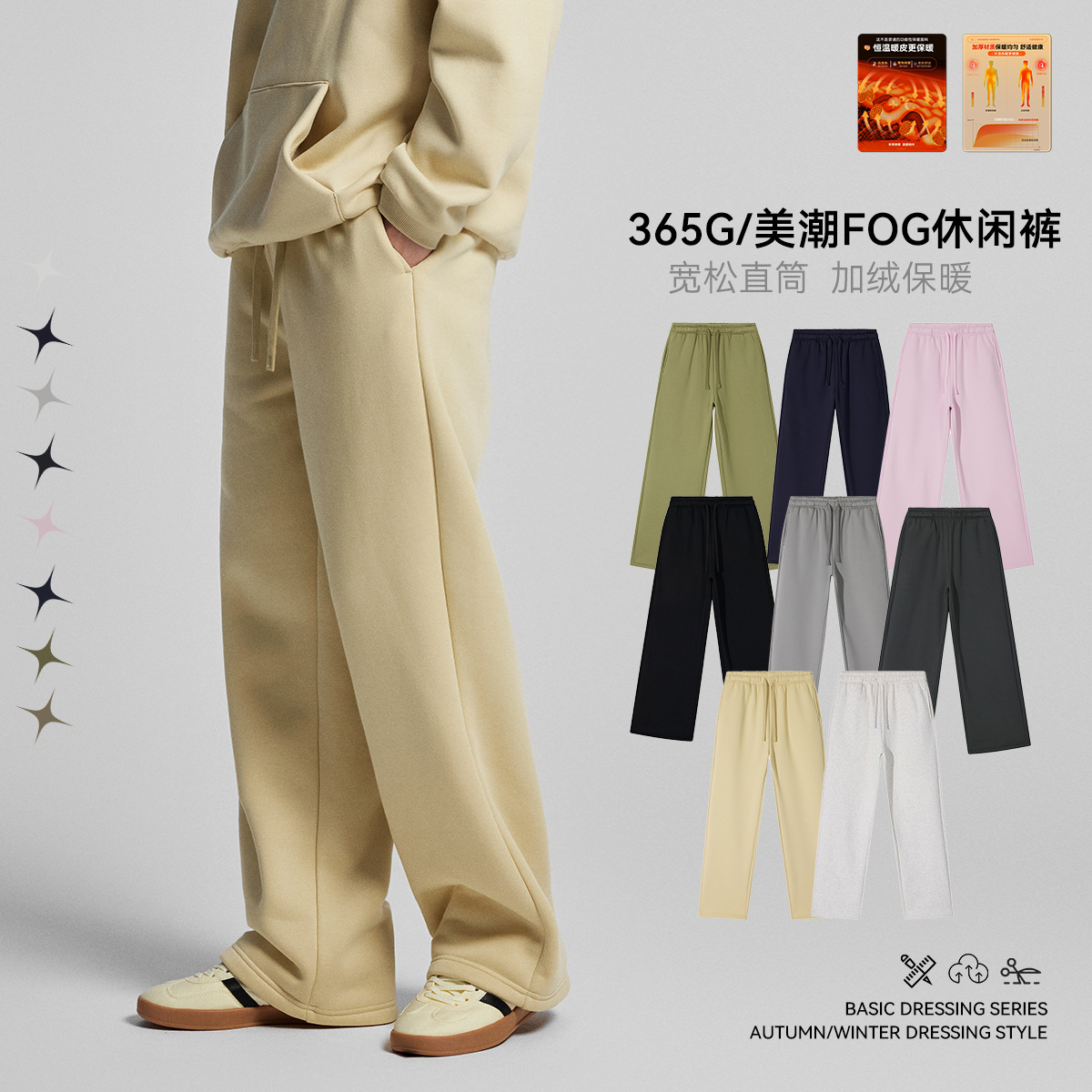 남성 추동 신상품 아메리칸 캐주얼 바지 복고 남성 캐주얼 바지 트레이닝 바지 통 맨투맨