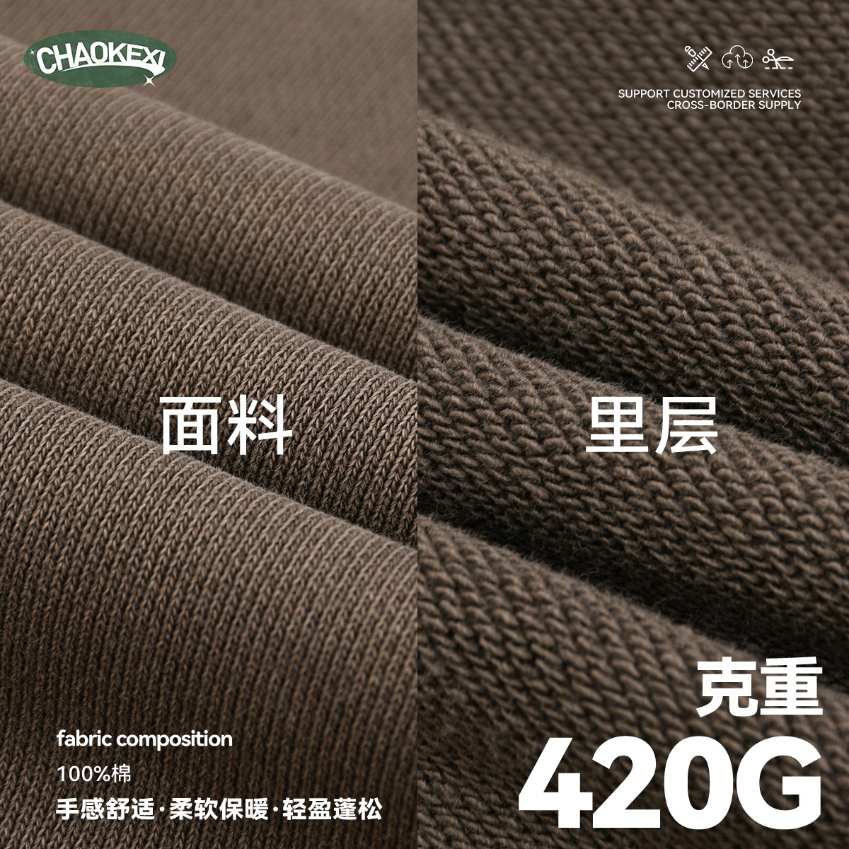 아메리칸 빈티지풍 맨투맨 두께감 420g g의 가을 겨울 신상품 루즈한 편안함 캐주얼 재킷