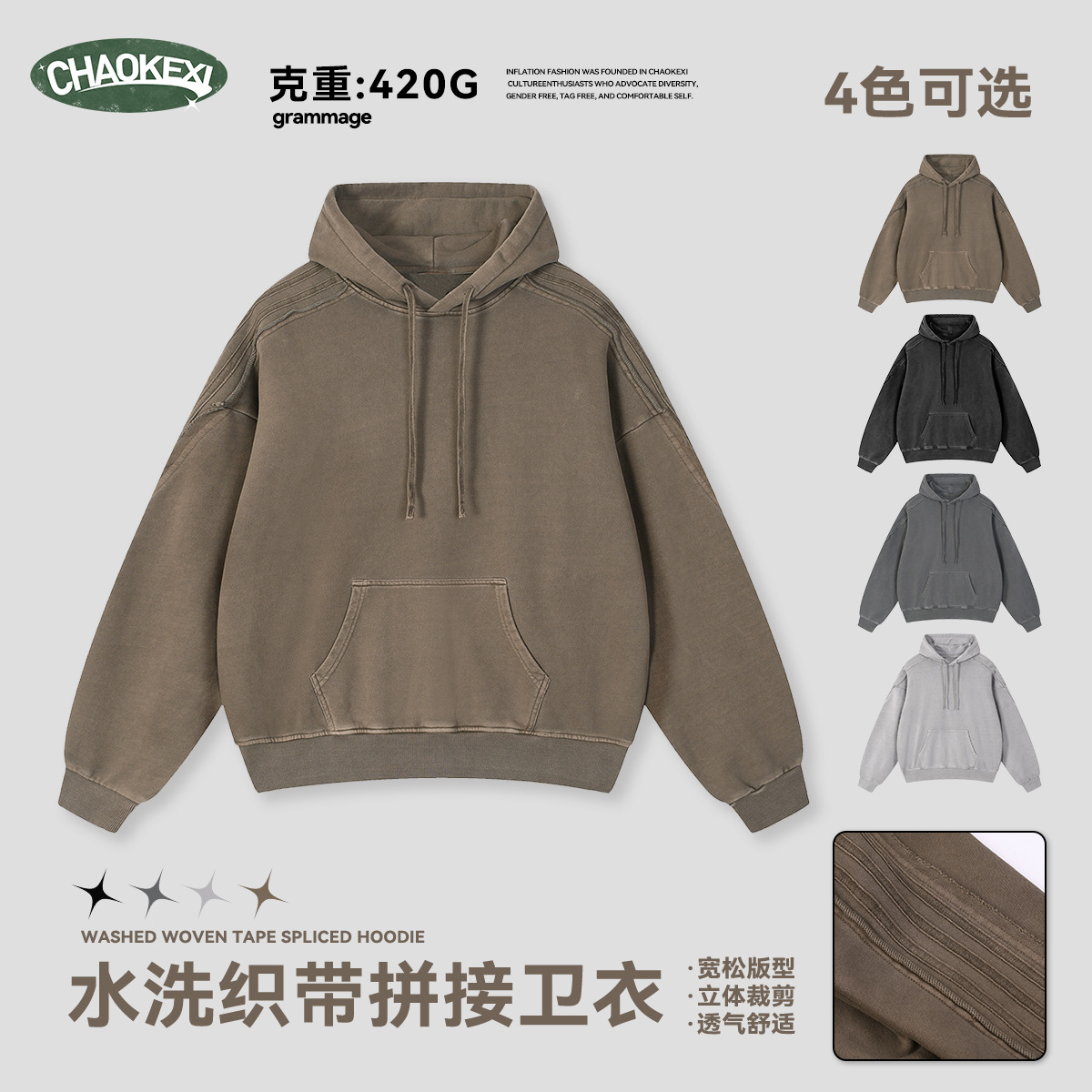 아메리칸 빈티지풍 맨투맨 두께감 420g g의 가을 겨울 신상품 루즈한 편안함 캐주얼 재킷