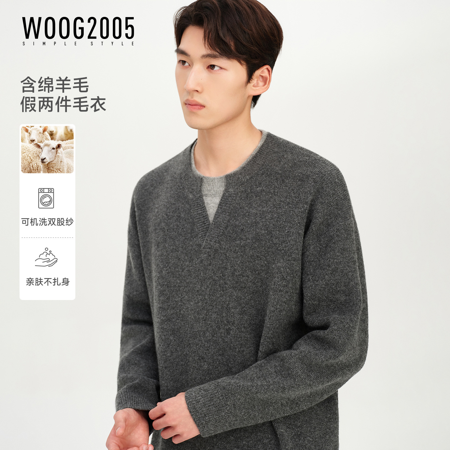 울 패치 2 벌 두툼한 회색 라운드넥 스웨터 남성 2025 겨울 신상품 보온 니트 풀오버