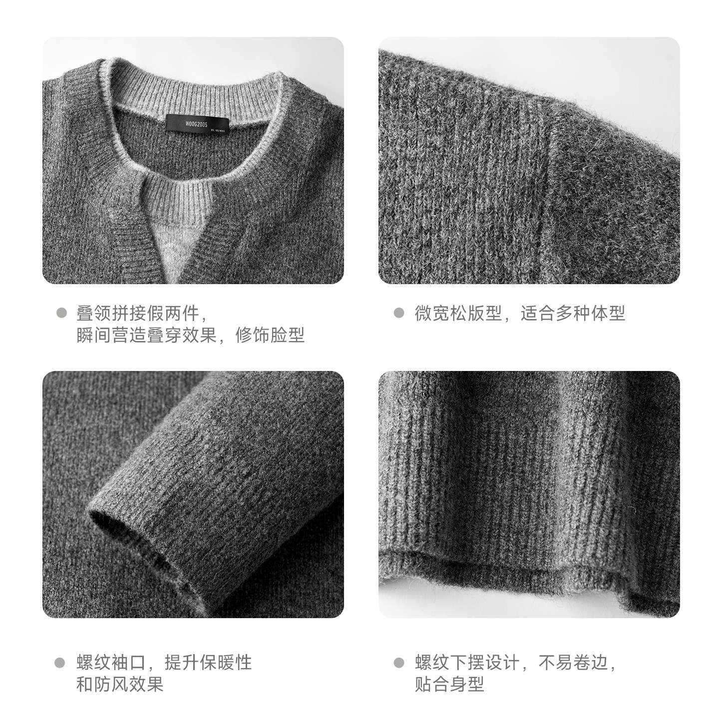 울 패치 2 벌 두툼한 회색 라운드넥 스웨터 남성 2025 겨울 신상품 보온 니트 풀오버