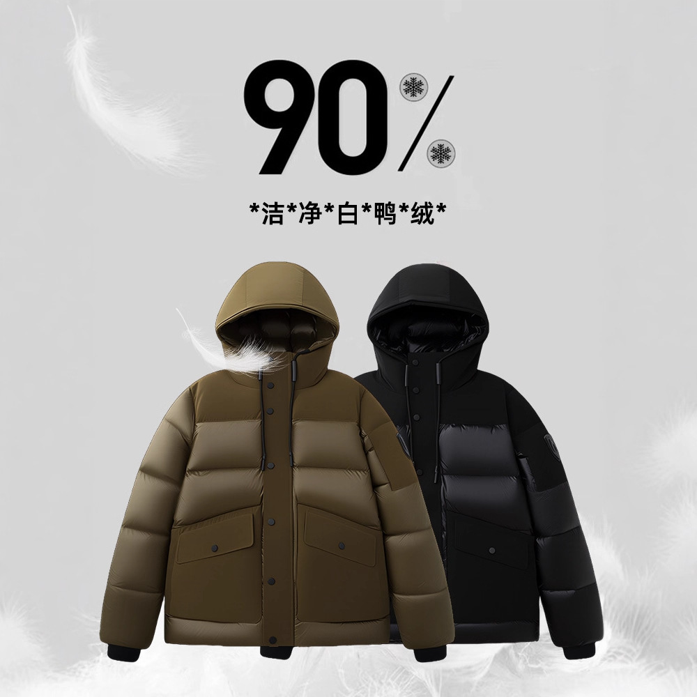 가을 겨울 신상 후드 다운 점퍼 짧은 기장의 남성 비즈니스 다운 점퍼에 두꺼운 점퍼 겨울 따뜻하게 심플합니다