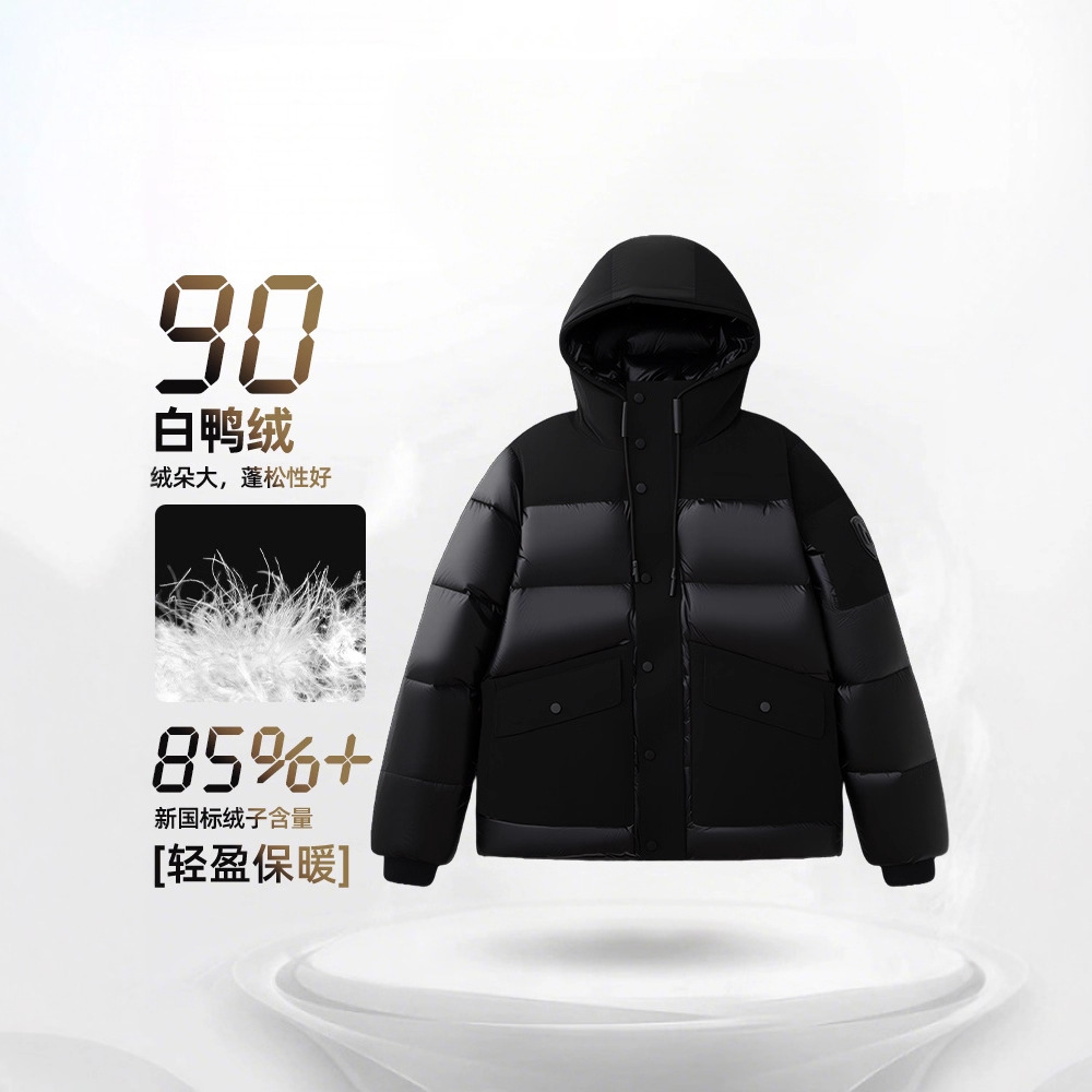 가을 겨울 신상 후드 다운 점퍼 짧은 기장의 남성 비즈니스 다운 점퍼에 두꺼운 점퍼 겨울 따뜻하게 심플합니다