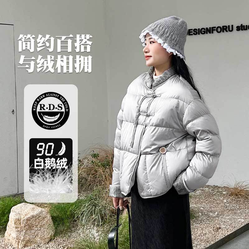 화이트 구스다운 패딩 국풍 레트로 자카드 신상 단추 페미네이션 아우터 쇼트 겨울