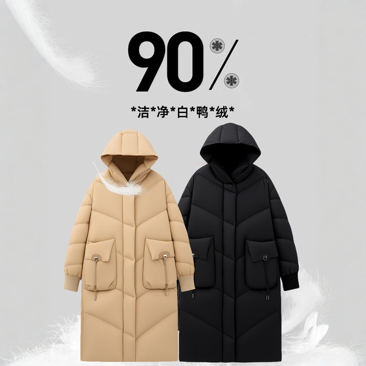 가을겨울 패딩 점퍼 후드 퍼프 화이트 오리털 빵점퍼 가벼운 미들 롱 점퍼