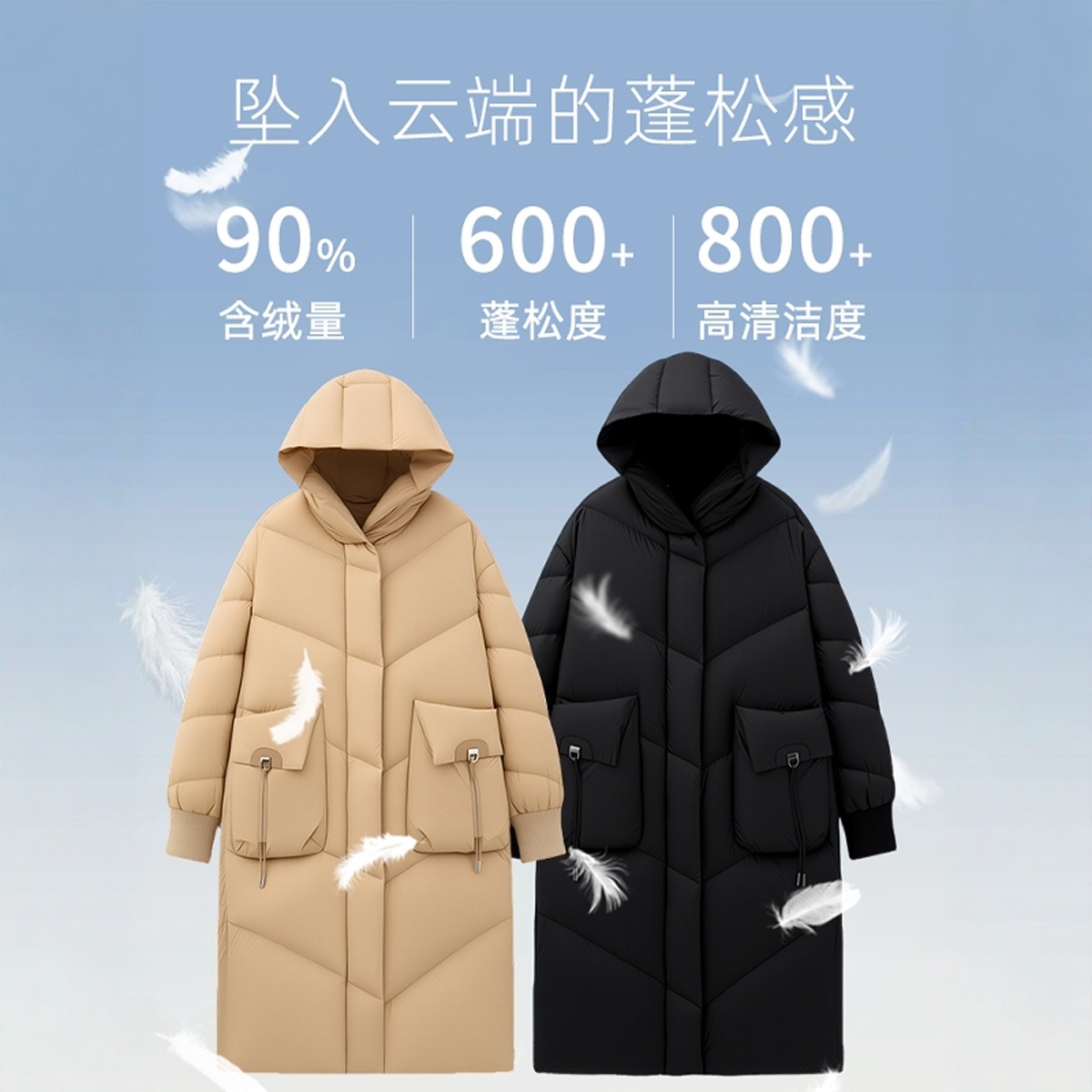 가을겨울 패딩 점퍼 후드 퍼프 화이트 오리털 빵점퍼 가벼운 미들 롱 점퍼