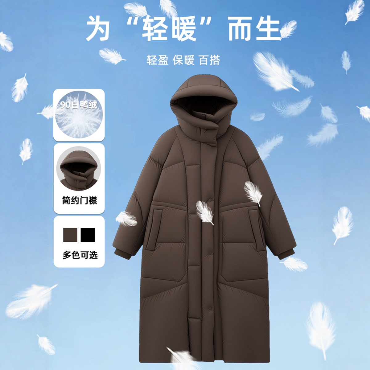 롱 기장의 도톰한 패딩으로 방한 여성 하이퍼 90 화이트 오리털 후드 무릎 위로 올라오는 겨울 여성 아우터입니다