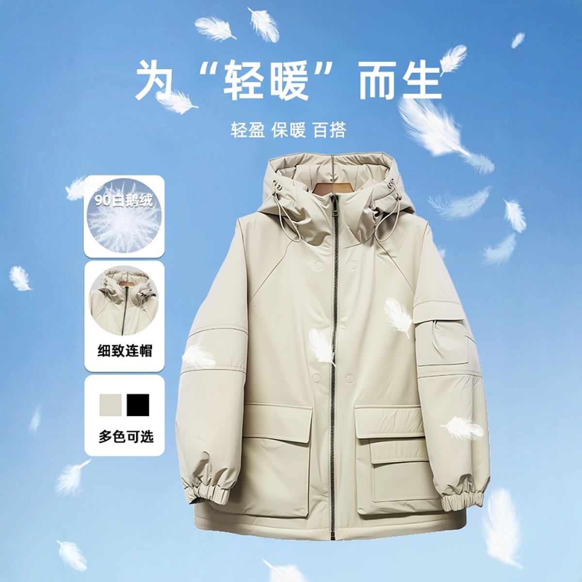 신상 겨울 카고 반코트 후드 구스다운점퍼 루즈핏 코리아 캐주얼 보이핏