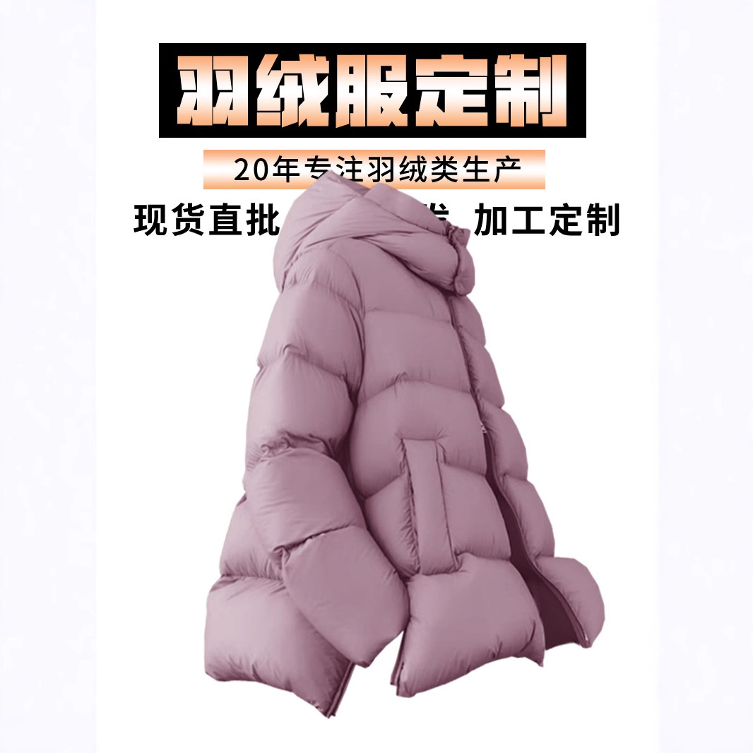 빵옷 퍼프 화이트 오리털로 날씬해 보이는 미들 롱 후드 패딩